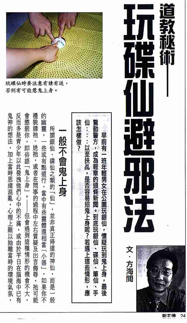 ����ɱ�а��-����